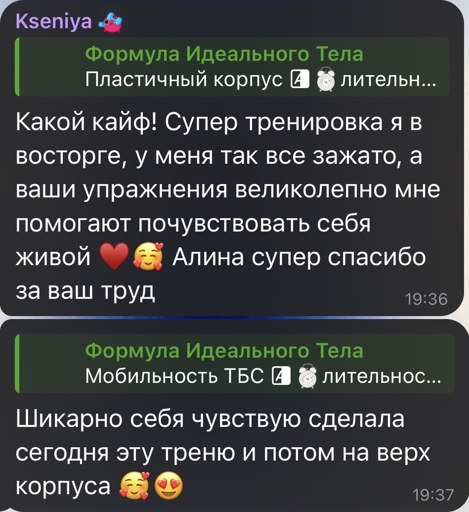 Отзыв