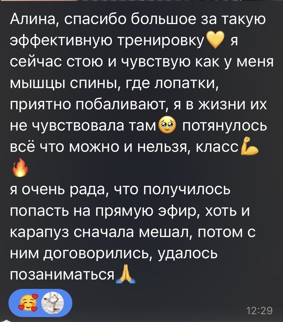 Отзыв