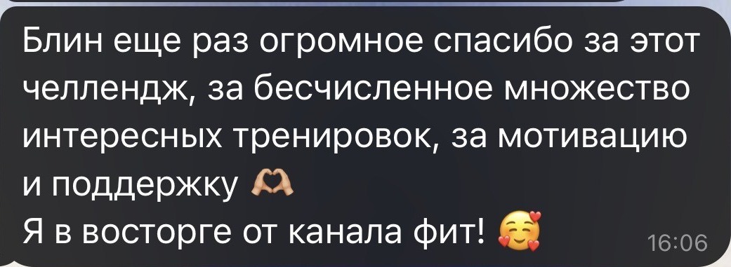 Отзыв