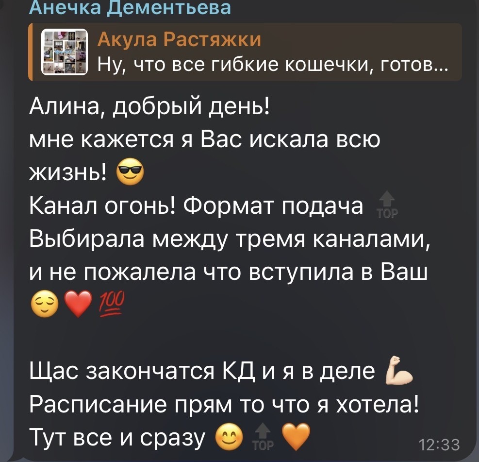 Отзыв