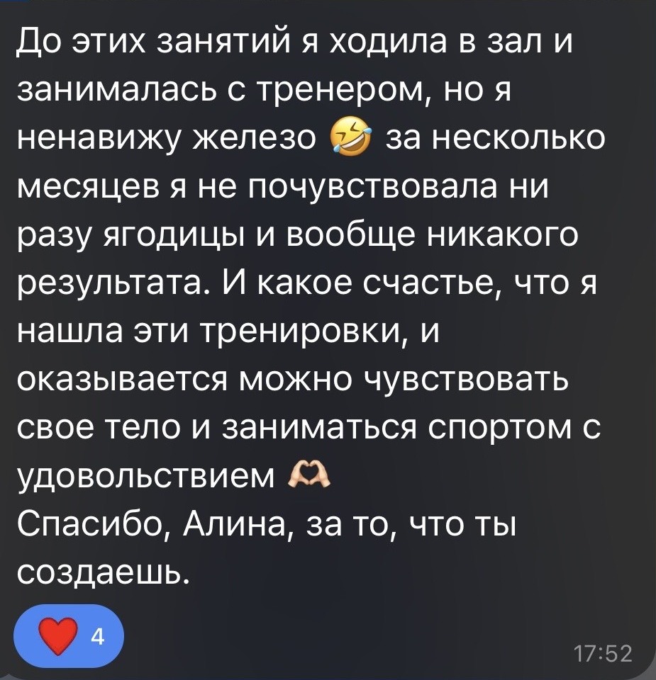 Отзыв