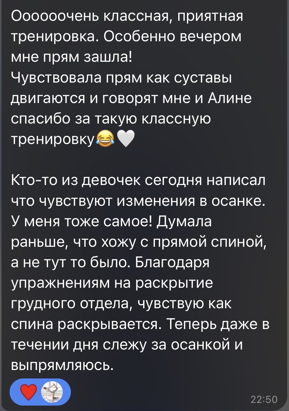 Отзыв