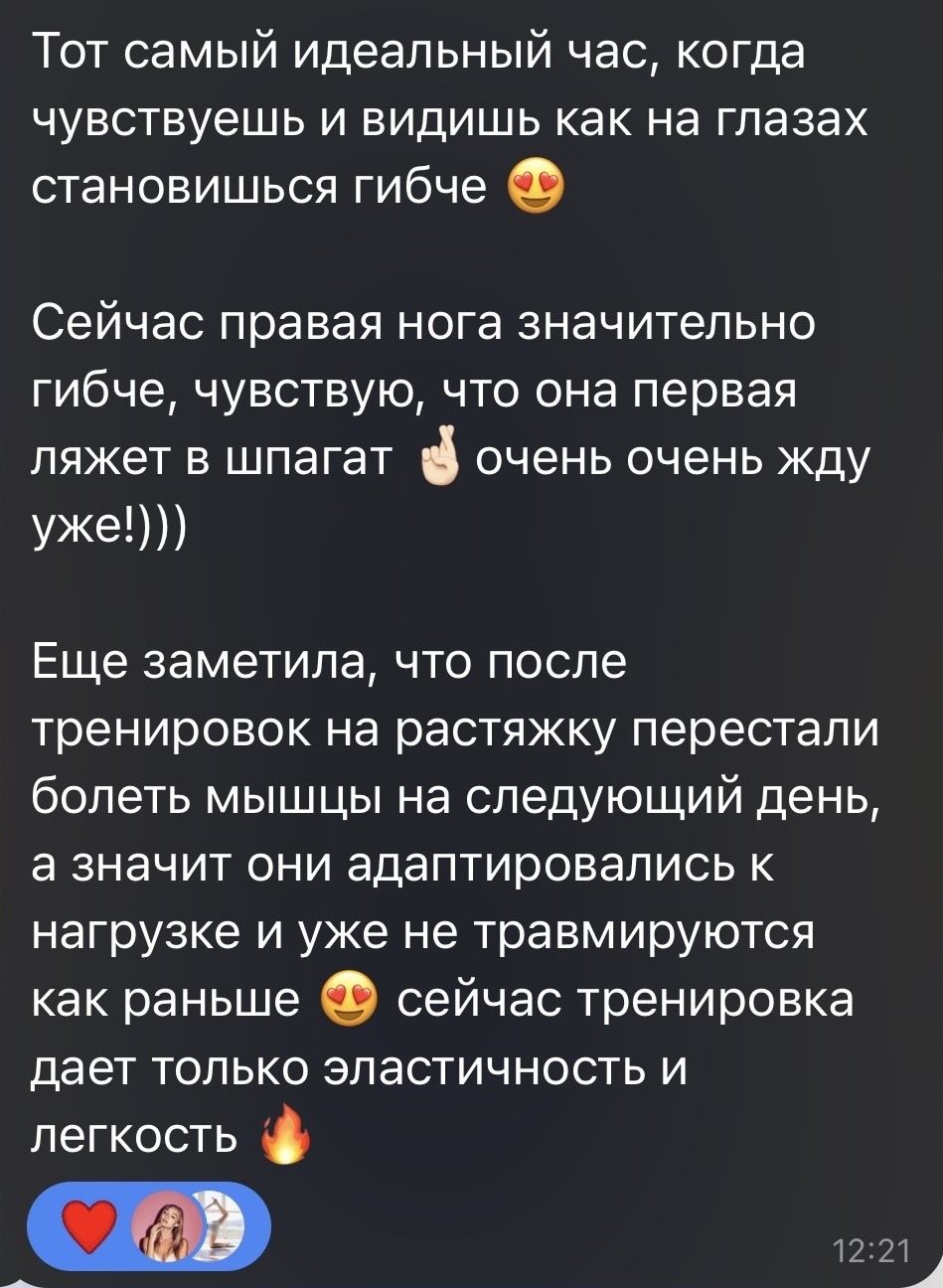 Отзыв