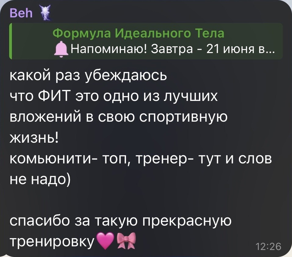 Отзыв