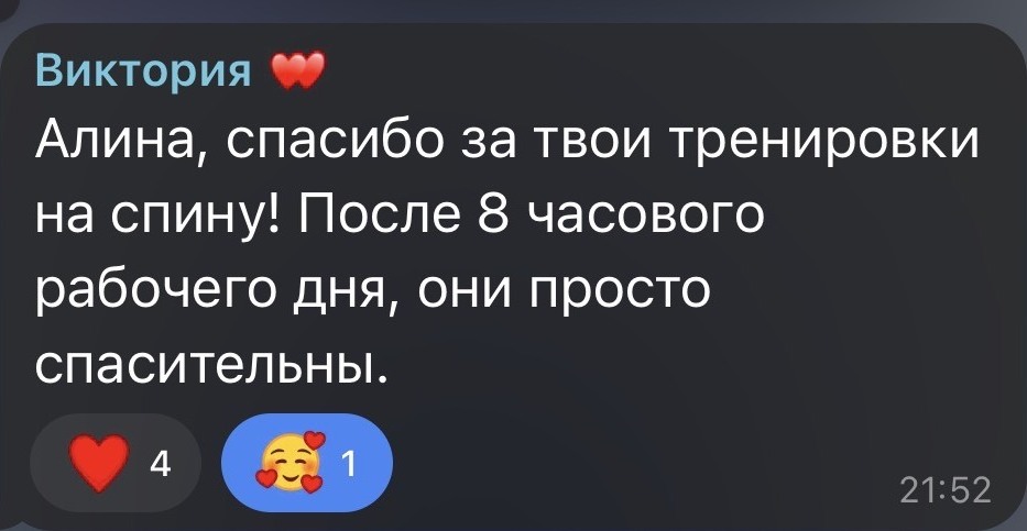 Отзыв