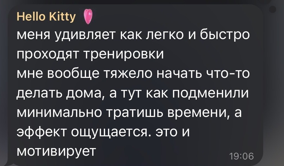 Отзыв