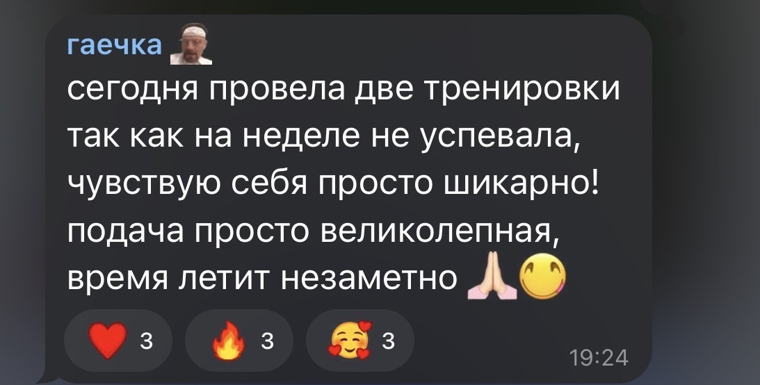 Отзыв